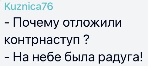 О политике и не только