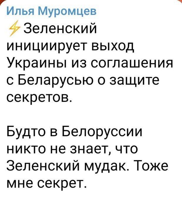 О политике и не только