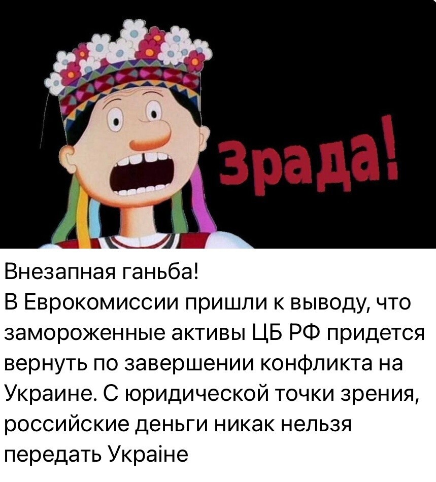 О политике и не только от Татьянин день 2 за 13 апреля 2023