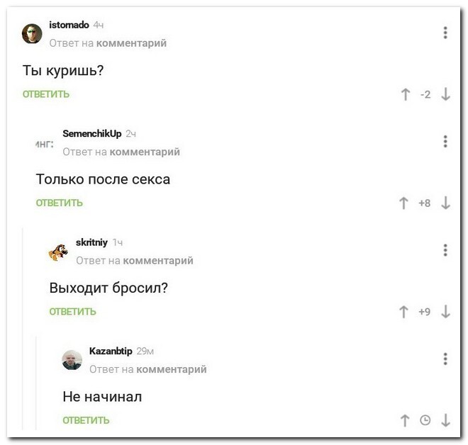 Скрины из соцсетей 