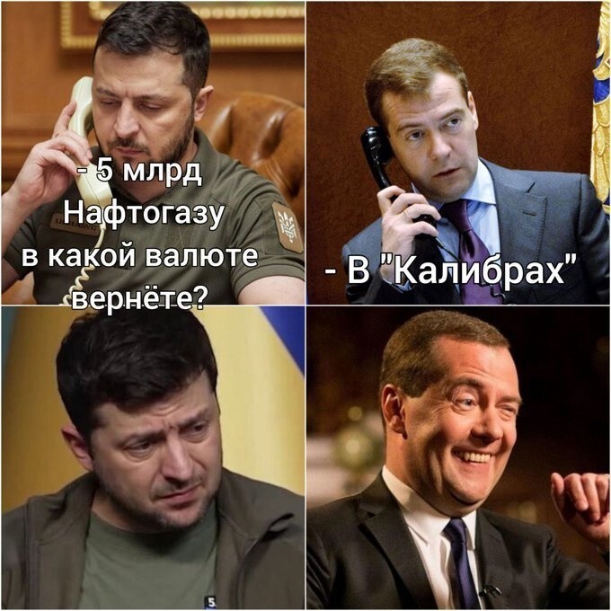 Лишь о политике