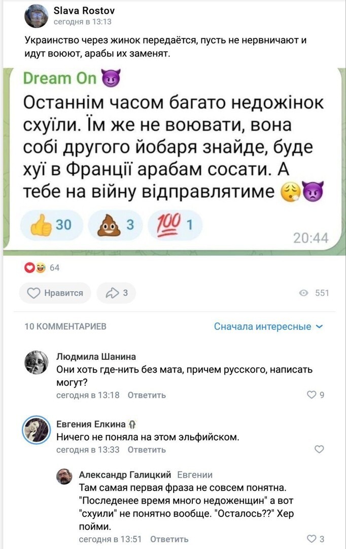 Лишь о политике