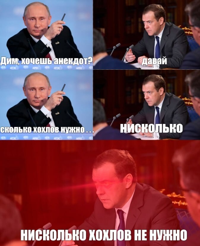 Лишь о политике