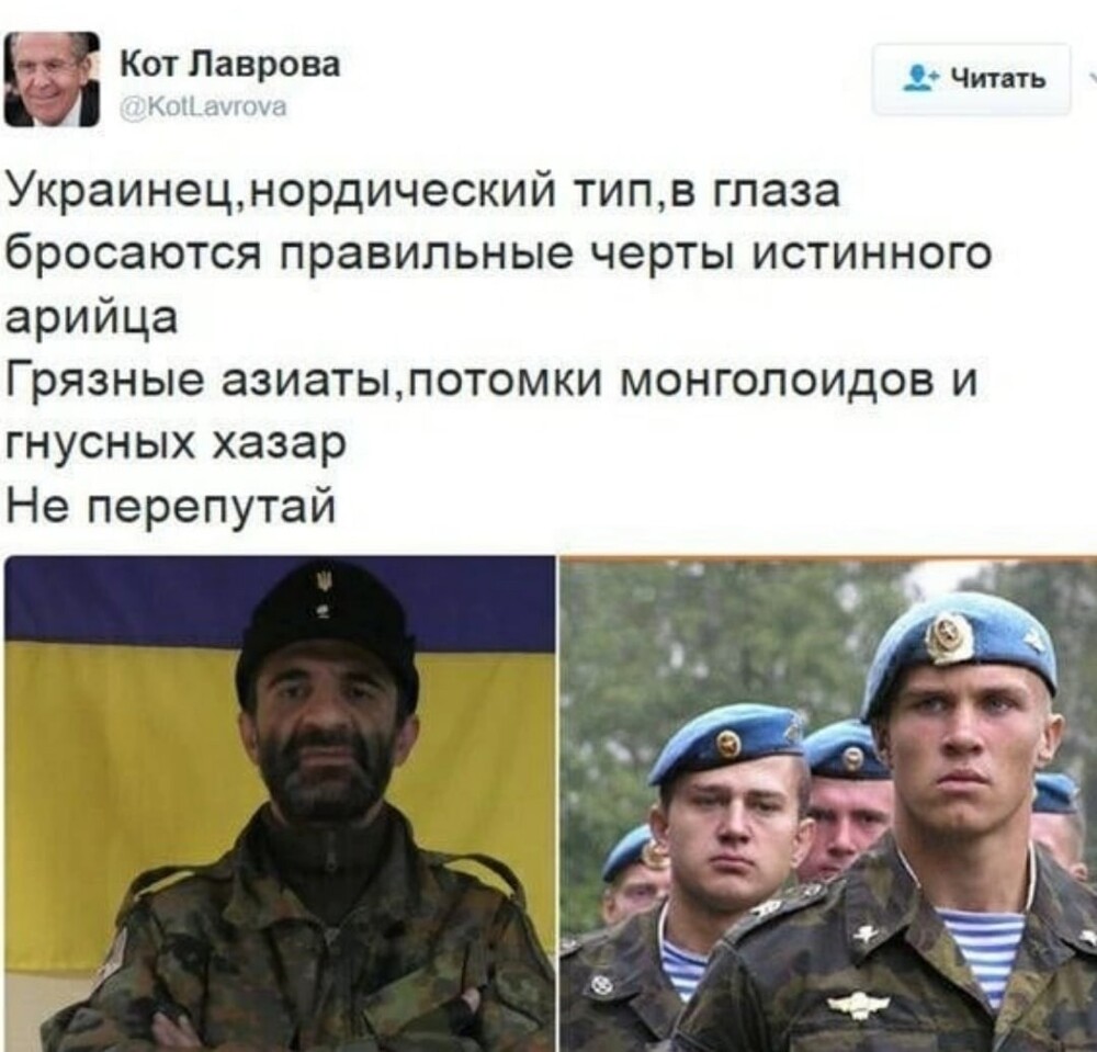 Русские и украинцы