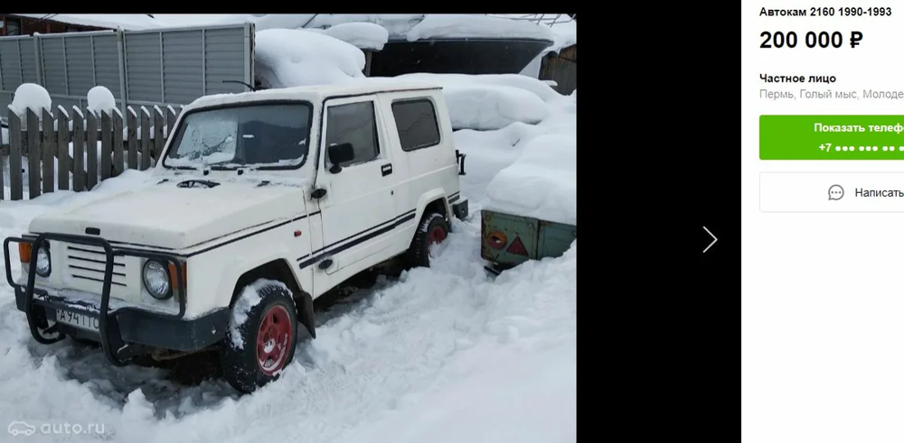 Последний советский внедорожник