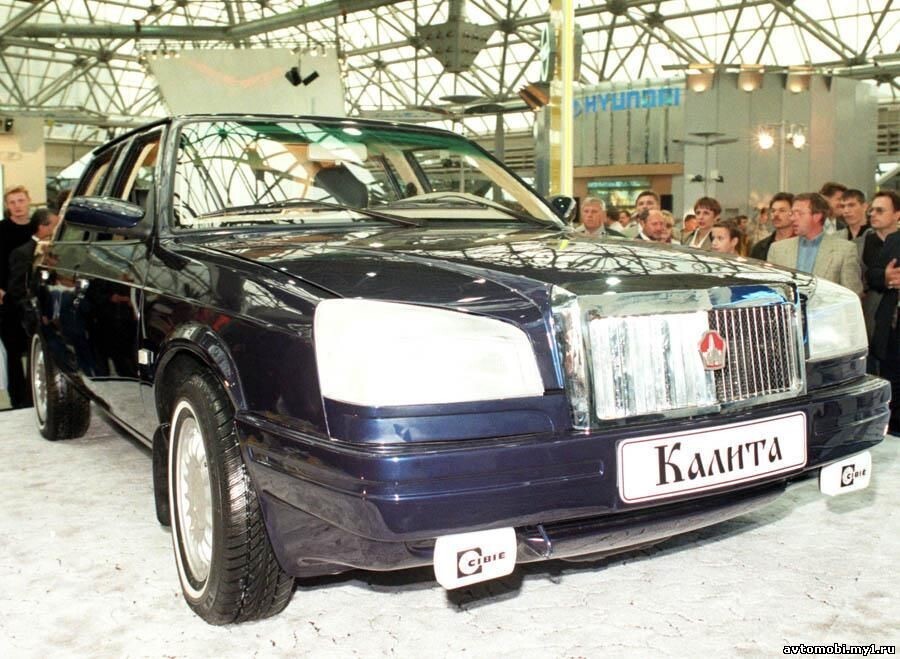 Автомобиль "Калита" на одной из автовыставок, конец 90-ых.