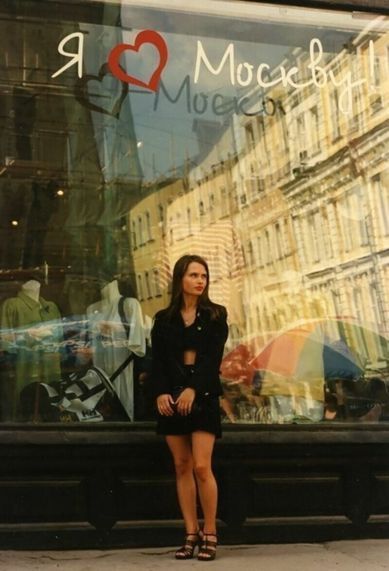 Москва, 1996 год. 