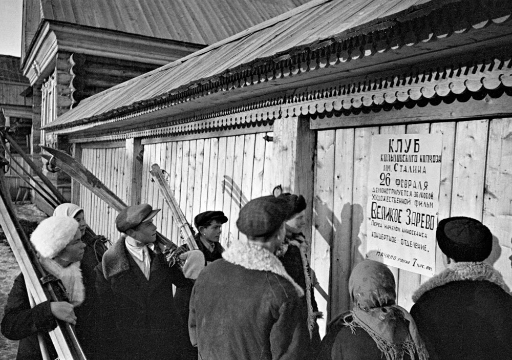 У сельского клуба села Кольцовка совхоза имени И.В. Сталина. Чувашия, 1940 год
