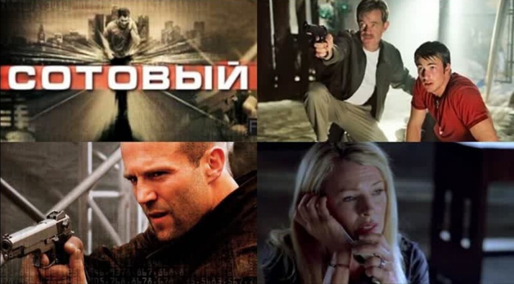 11 захватывающих фильмов про похищения. Версия от IMDb