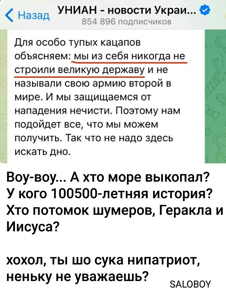 О политике и не только