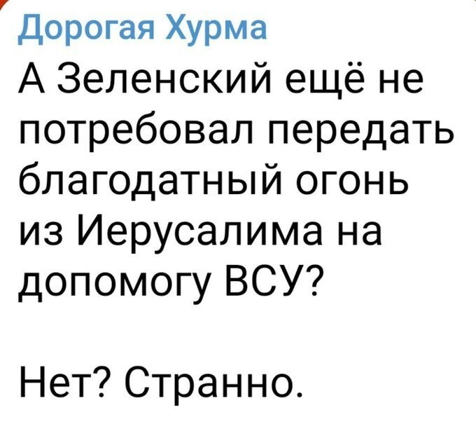 О политике и не только