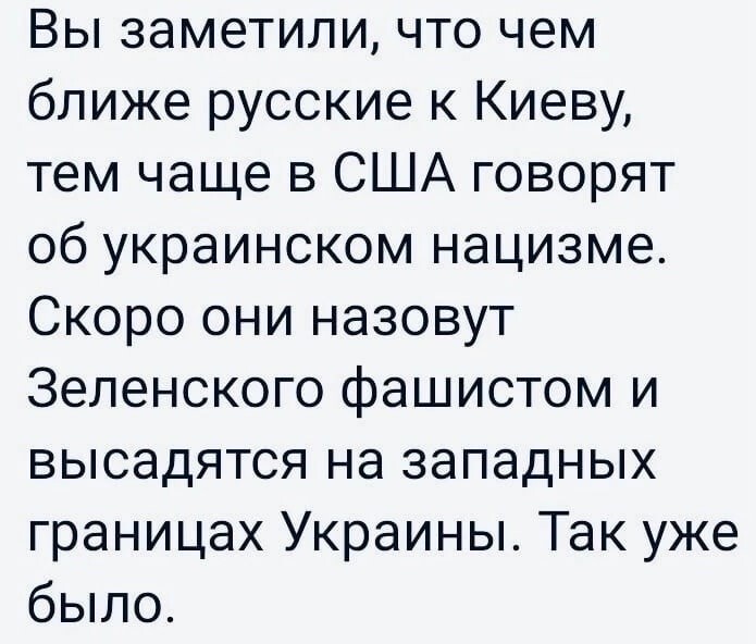 Политическая рубрика от&nbsp;"NAZARETH". Новости, события, комментарии - 1395