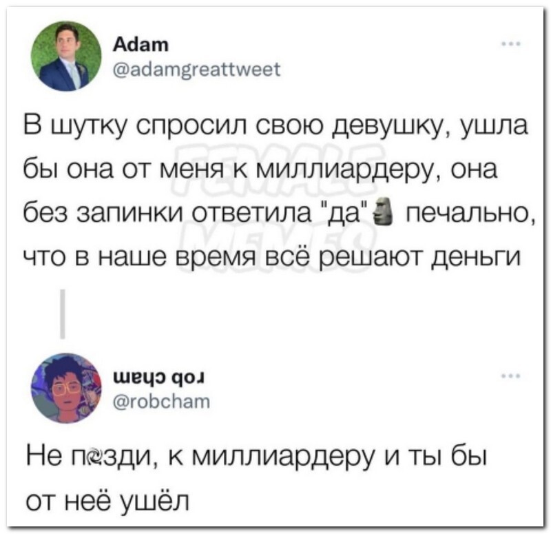 Скрины из соцсетей 