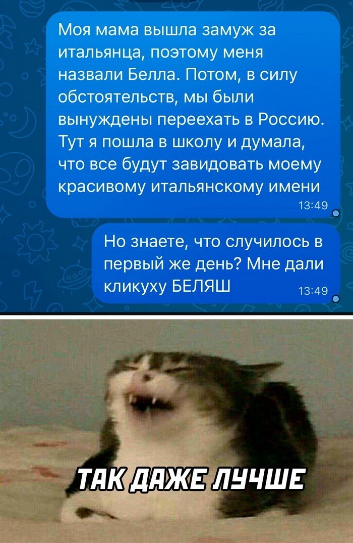 Скрины из соцсетей 