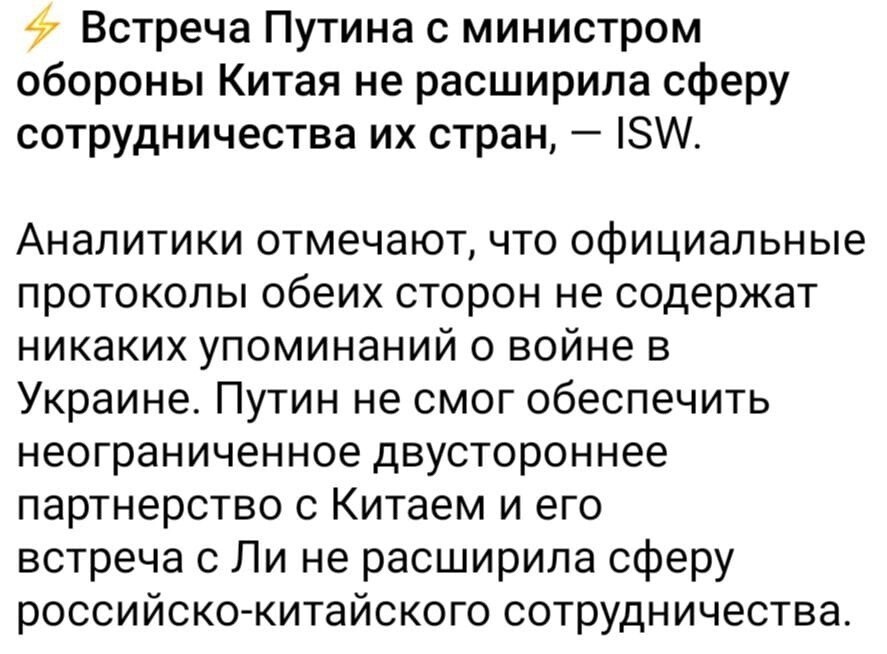 А вам прям всё в открытых протоколах и рассказали. Вы ещё аналитику украинских соцсетей тут поставьте