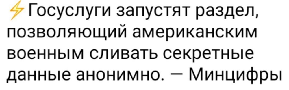 Политическая рубрика от&nbsp;"NAZARETH". Новости, события, комментарии - 1396