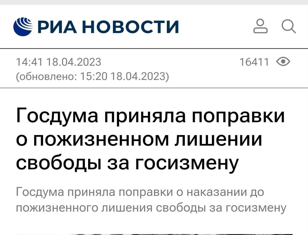 Ох сейчас начнутся стоны по ГУЛАГу, слиозы Ярославны и вой либеросрани. Баста карапузики, кончились танцы! Теперь все серьезно(с)