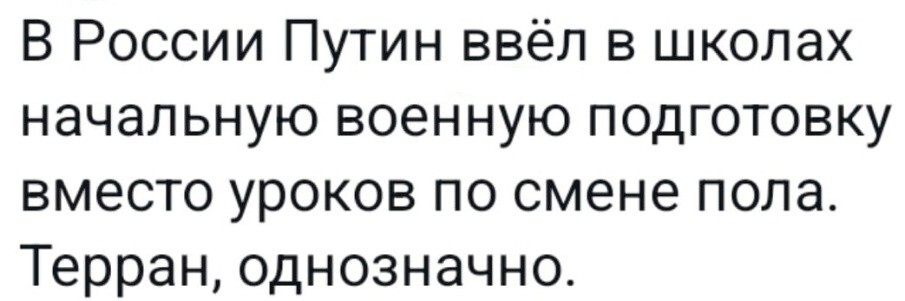 Политическая рубрика от&nbsp;"NAZARETH". Новости, события, комментарии - 1396