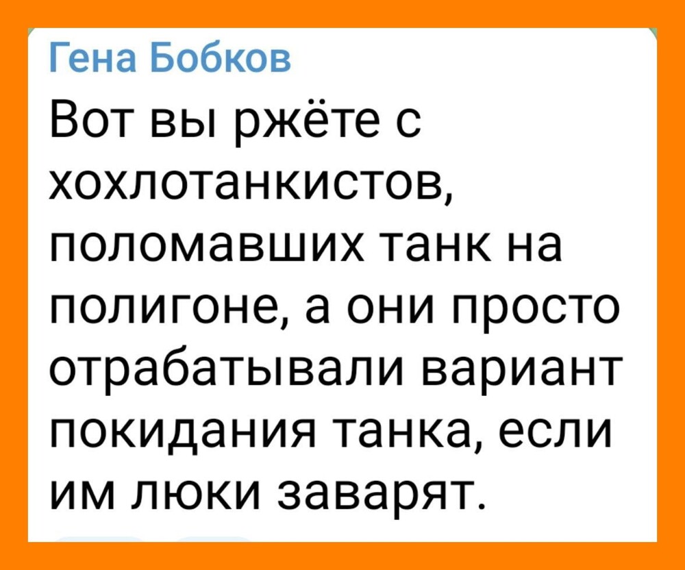 Лишь о политике