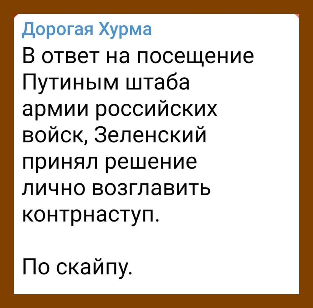 Лишь о политике