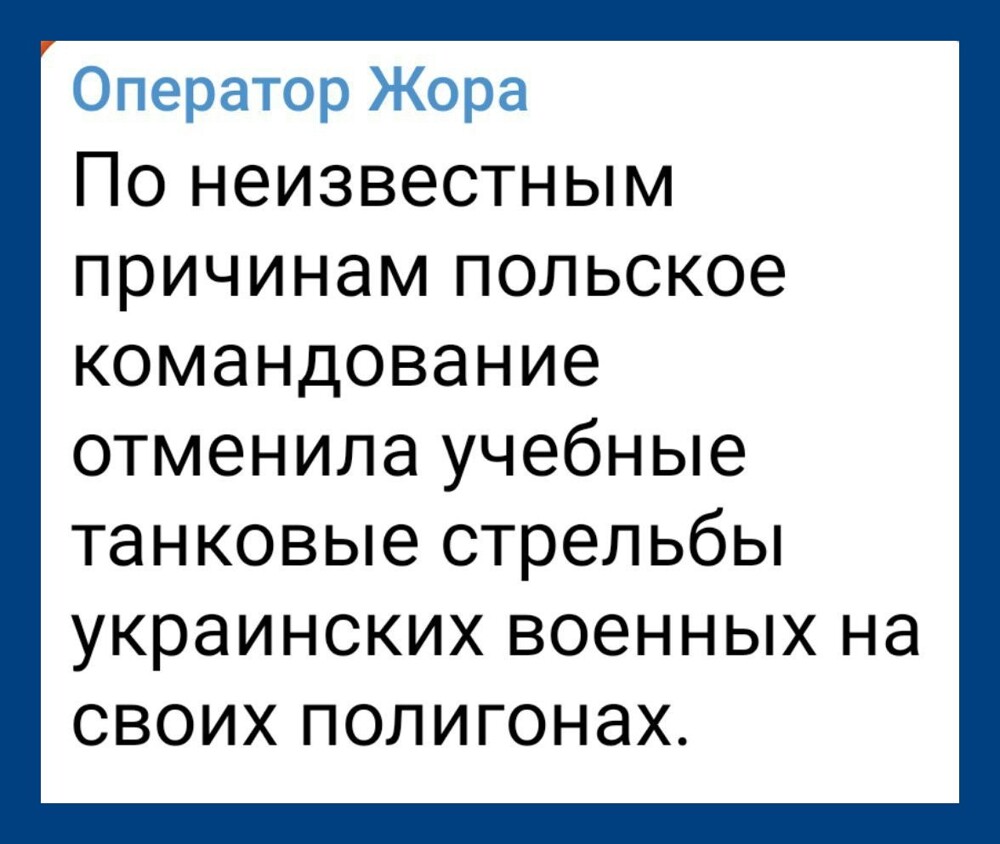 Лишь о политике