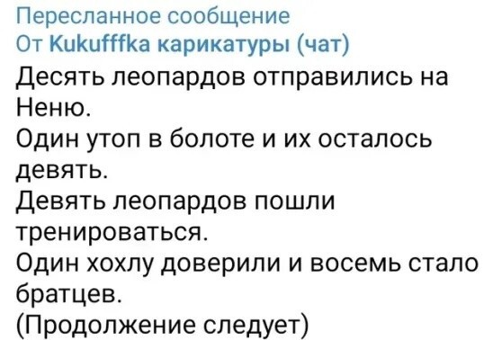 Лишь о политике