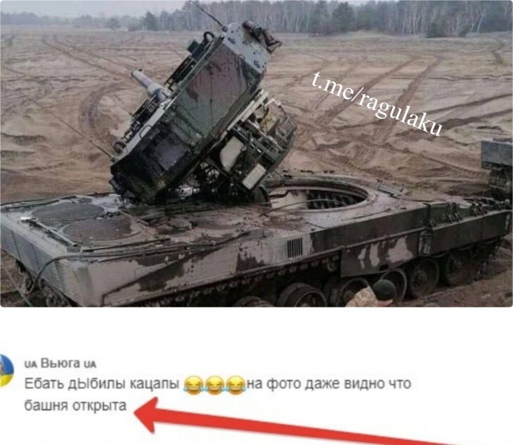 По мнению хуторского селюка,  так открывается башня у танка.
