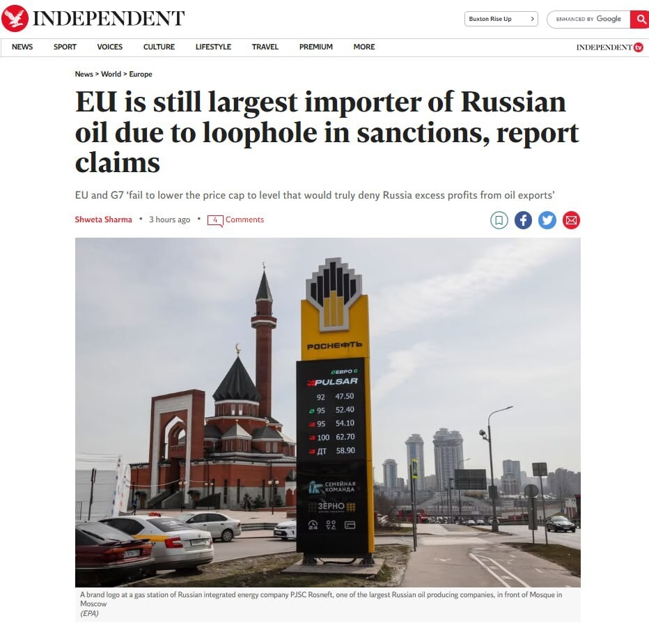 Евросоюз продолжает покупать у России нефть из-за лазейки, как утверждают западные СМИ, в самых строгих санкциях в отношении Москвы. Дело в том, что ЕС приобретает рекордное количество топлива через основных покупателей российской нефти.  Центр иссле