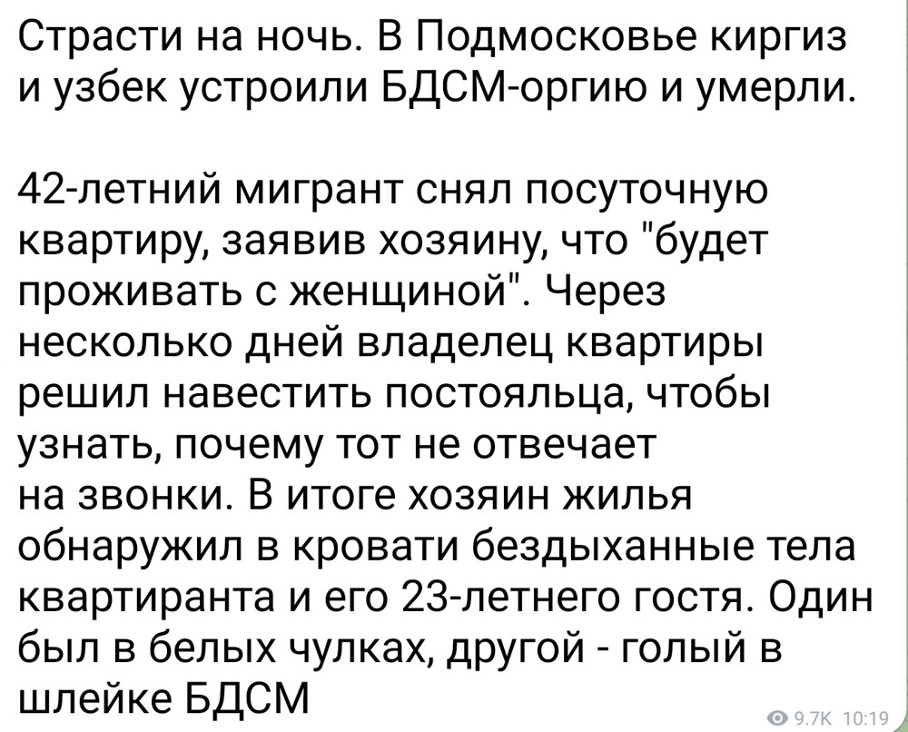 Как по одному сценарию с Лободой, Верка Сердючка, он же Андрей Данилко, рассуждает о том, как его любили в России