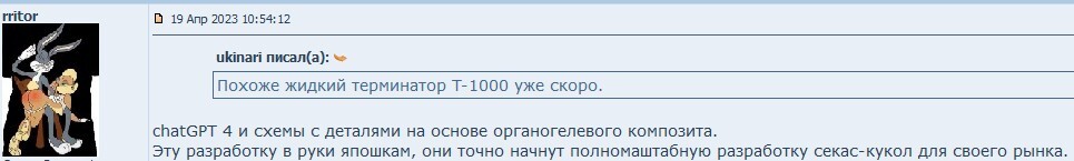 Учёные разработали электропроводящий гель, который позволит создавать по-настоящему гибких роботов