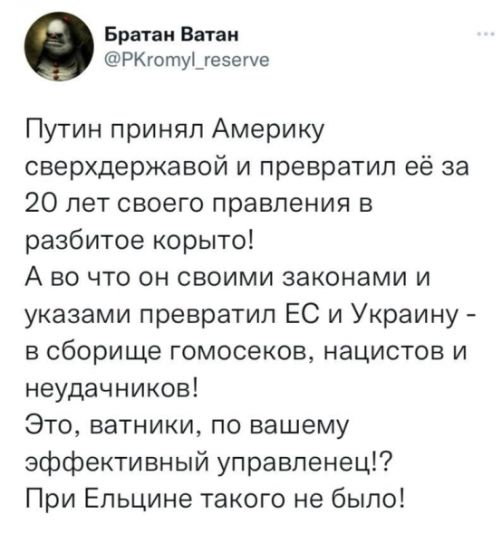 О крупной ошибке Владимира Путина… Кто за это ответит?