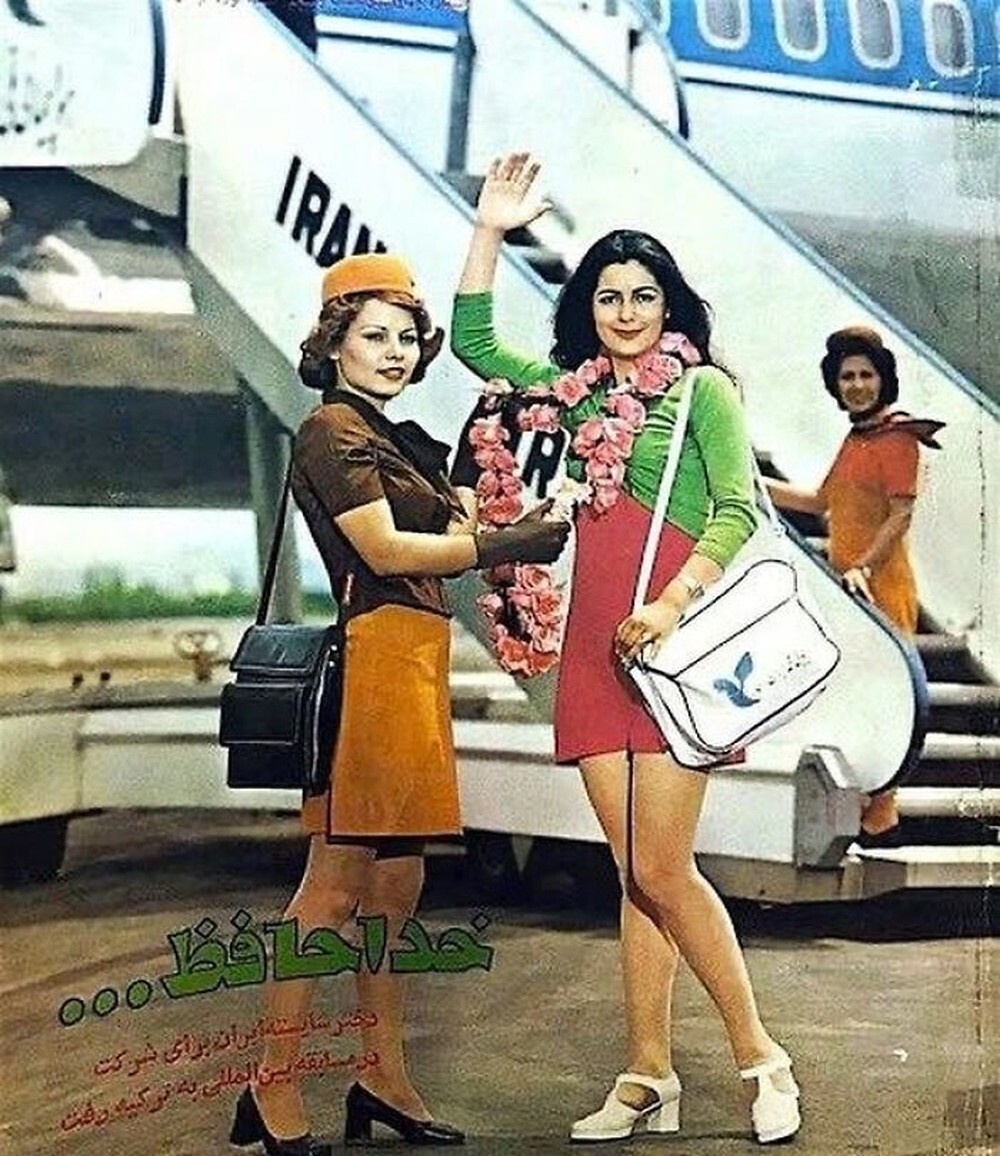 11. Иран до революции, 1970-е годы
