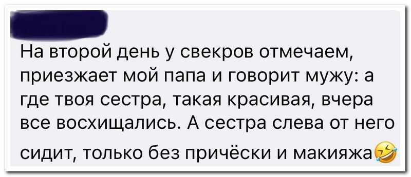 Скрины из соцсетей  от АРОН за 21 апреля 2023