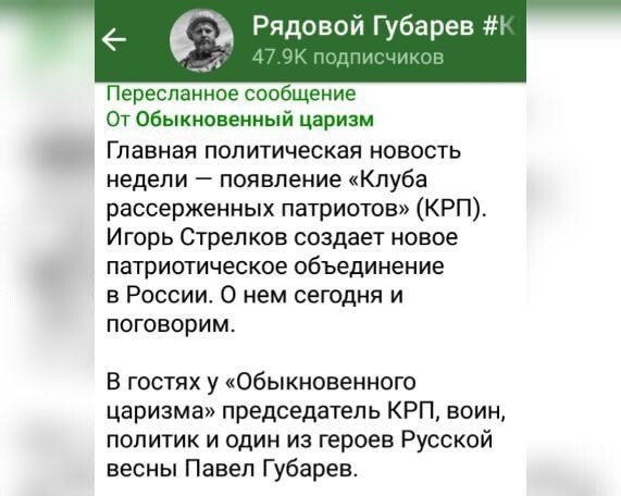 Политик, один из героев...