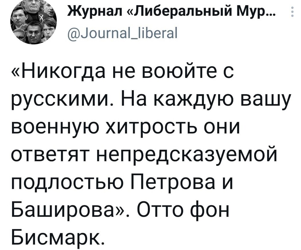 О политике и не только