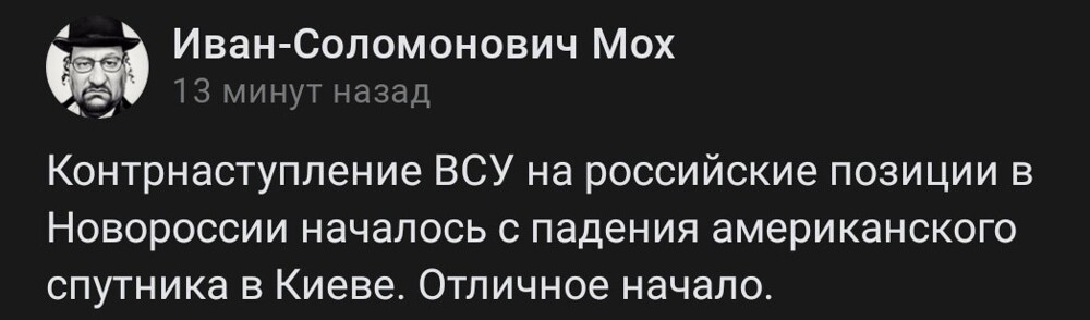 О политике и не только