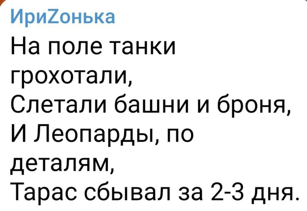 Политическая рубрика от&nbsp;"NAZARETH". Новости, события, комментарии - 1399