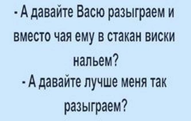 Алкопост на вечер этой пятницы