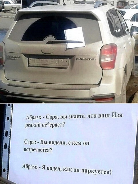 АвтоВсячина