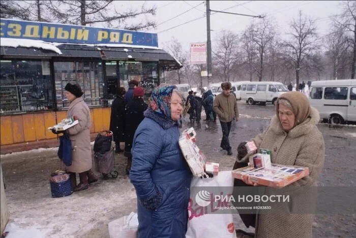 Бабушки продают сигареты поштучно.  1997 год.