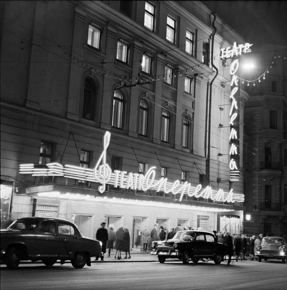 Театр оперетты на Большой Дмитровке (тогда - Пушкинская улица).
