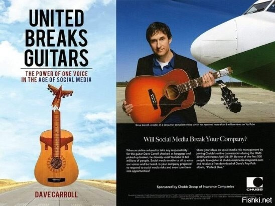 В 2008 никому не известный канадский кантри-музыкант Дэйв Кэрролл летел на св...