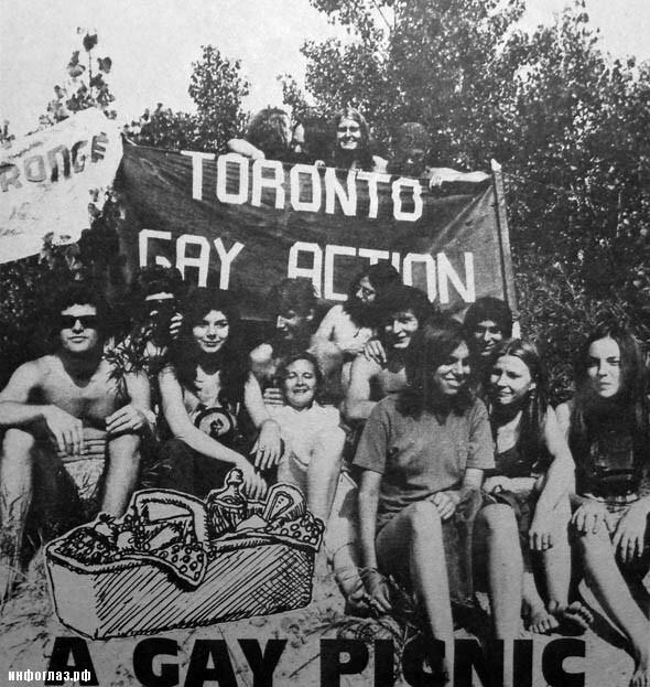 Как в Канаде выявляли гомосексуалистов