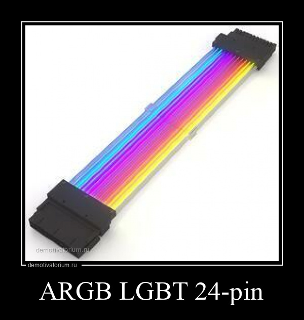 ARGB LGBT 24-pin