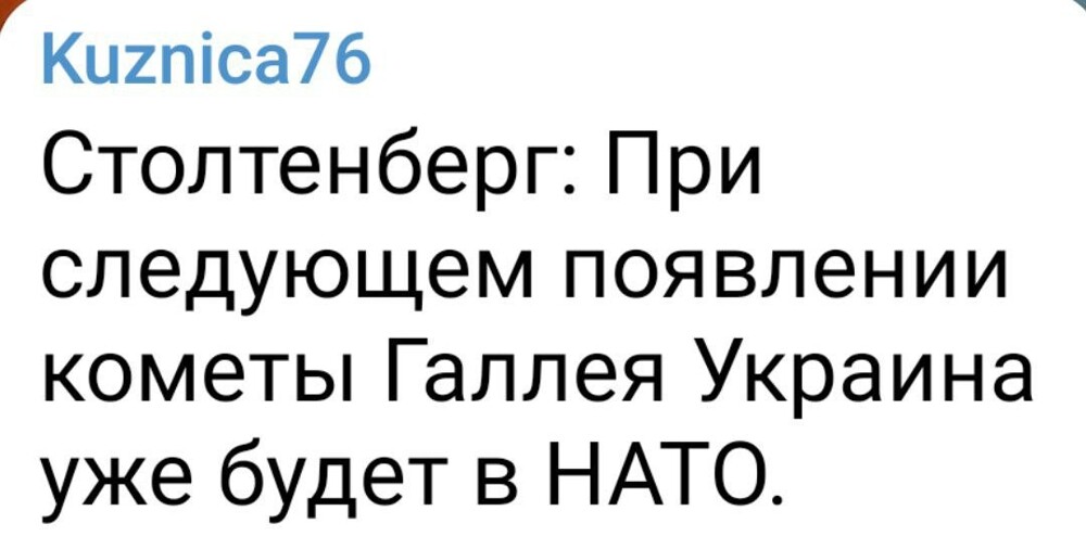 О политике и не только