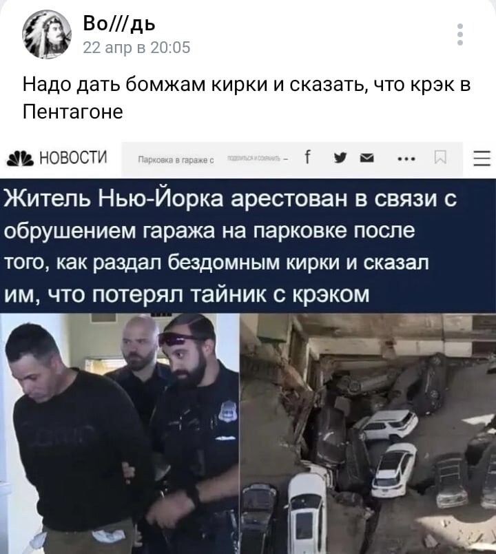 О политике и не только