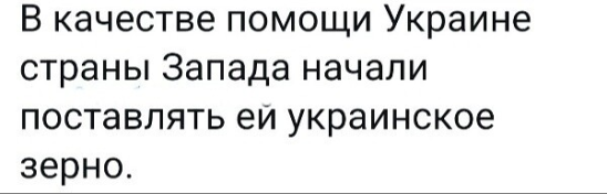 Политическое ассорти от Edyan