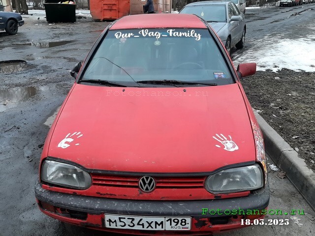 АвтоВсячина