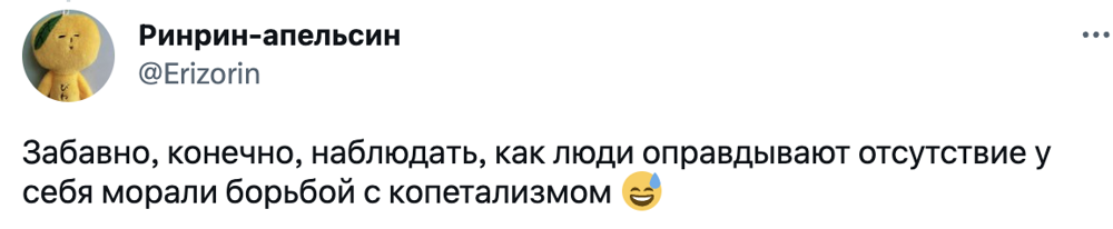 5. Мораль позволяет жить в обществе с комфортом 