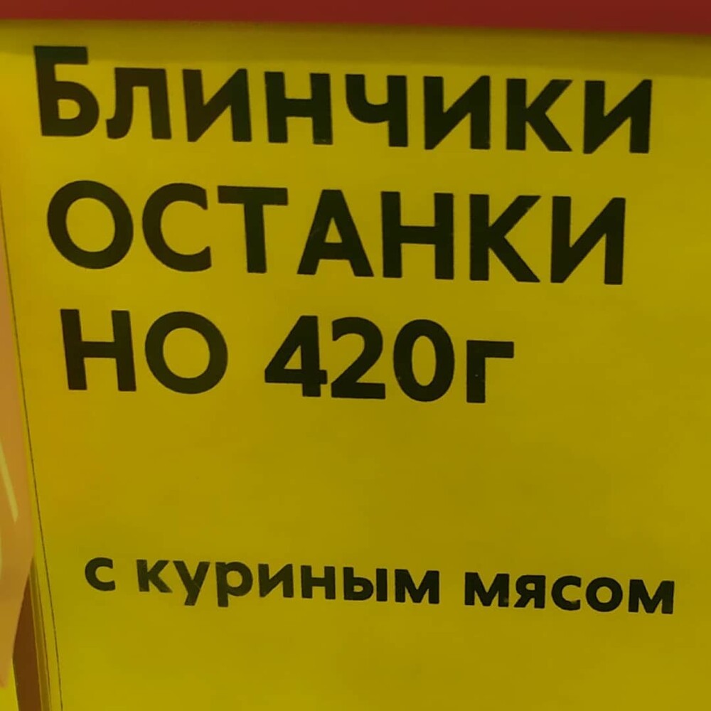 18 забавных ценников, улучшающих настроение